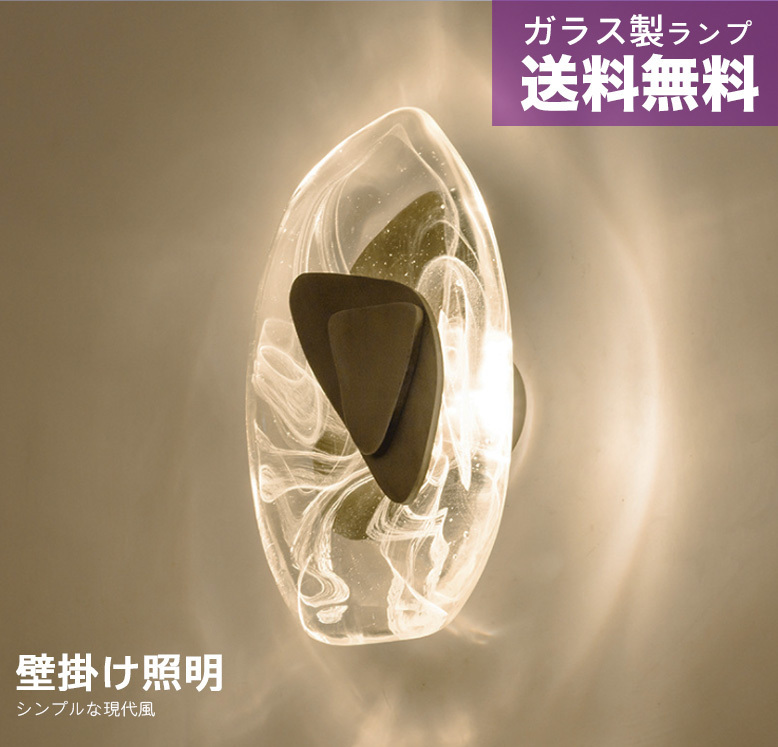 ホーム＆キッチン 現代の銅の壁のランプ、透明なガラス棒 Wall Sconces 