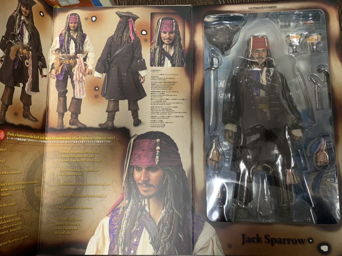 アルティメットユニゾン No.05 UU ジャック・スパロウ UU No.05 アルティメットユニゾン ジャック・スパロウ MEDICOM