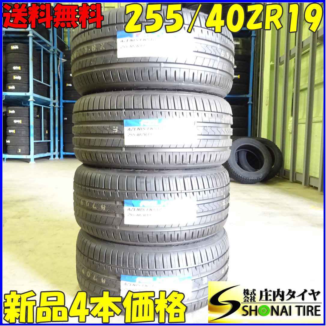 溝有 ブリジストン ブリザック DM-V2 265/60R18 冬タイヤ 4本セット