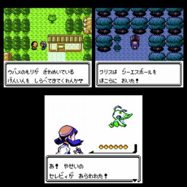 ニンテンドー バーチャルコンソール ポケットモンスター クリスタル バージョン ダウンロード版 ポケモン ソード シールド ニンテンドー3ds専用ソフト 売買されたオークション情報 Yahooの商品情報をアーカイブ公開 オークファン Aucfan Com