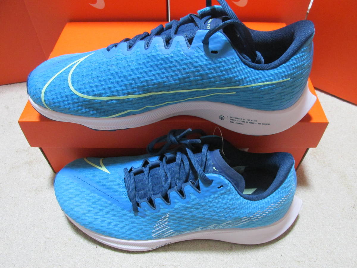 NIKE ナイキ ズーム ライバル フライ2 25.5cm ブルーカラー