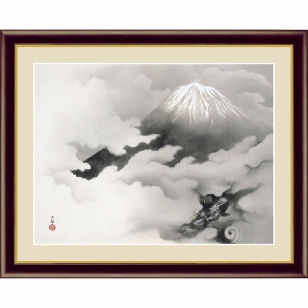 模写】【1円開始】【伝来】ek6677〈王石谷〉山水図 清代初期 中国画