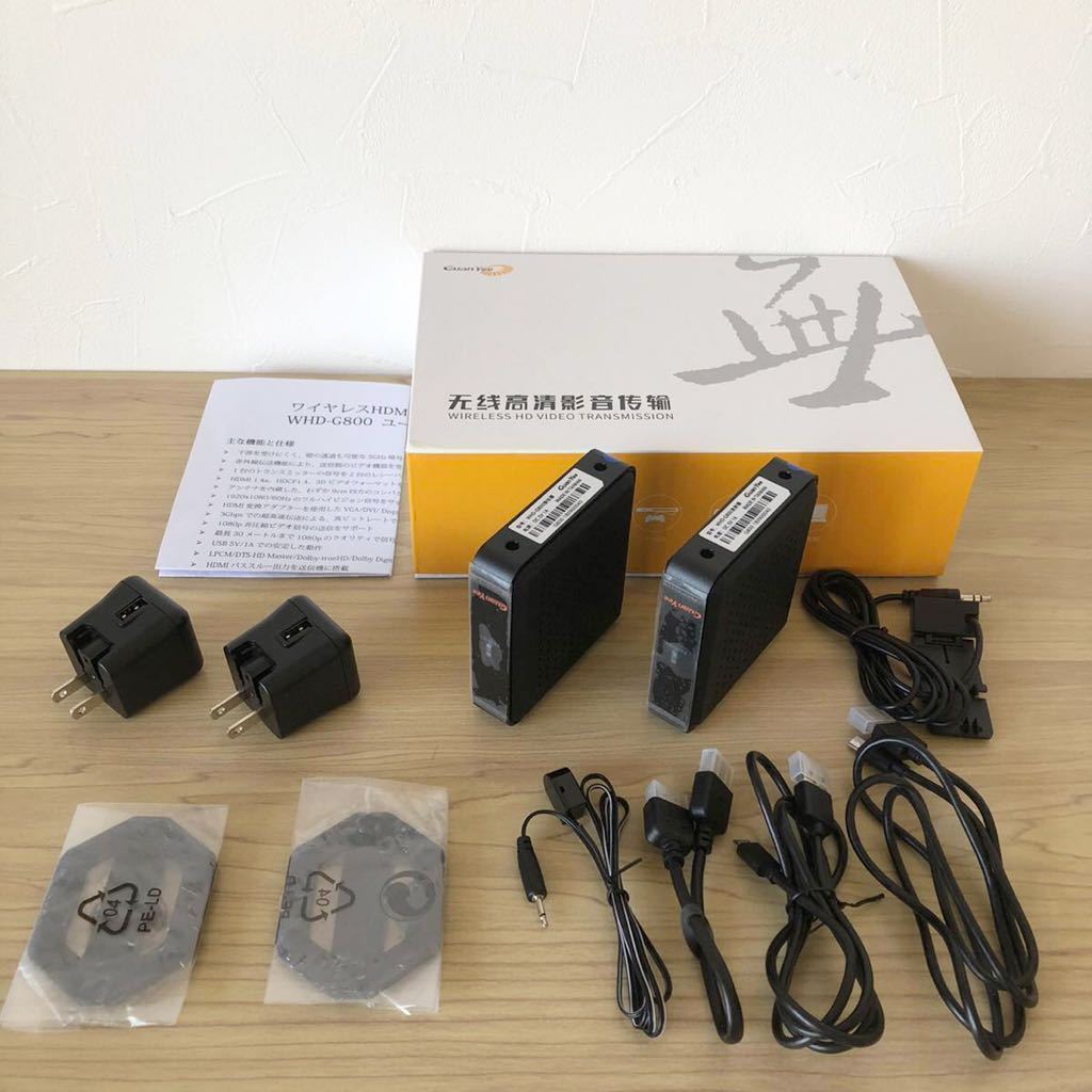 GUANYEE WHD-G800 ワイヤレス HDMI 延長器　エクステンダー 壁透過型　送受信機