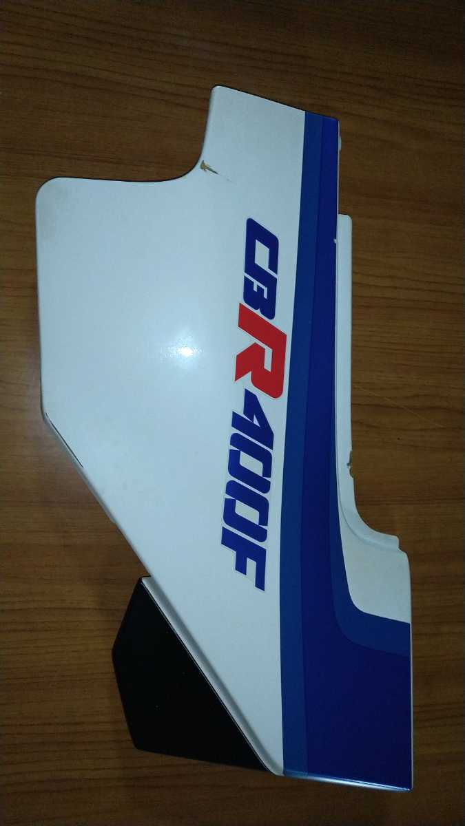 CBR400F 右サイドカバー　_1