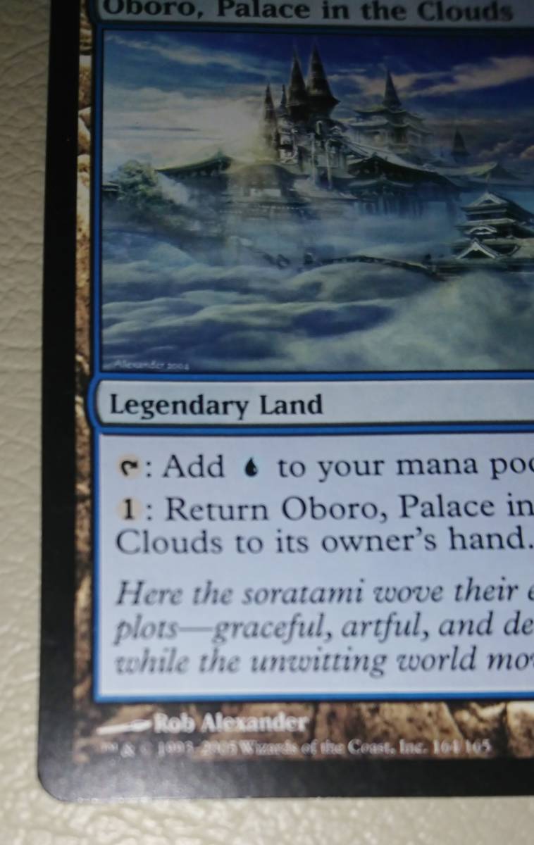 MTG SOK 雲の宮殿、朧宮 / Oboro， Palace in the Clouds 英語版 神河
