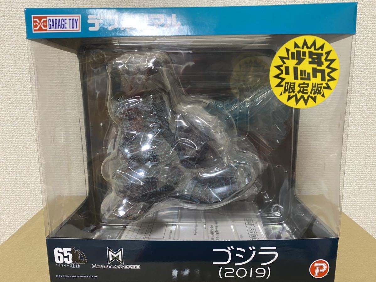少年リック限定版 デフォリアル ゴジラ(2019) FIG]