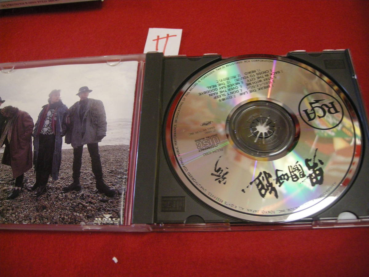 参 : 男闘呼組 CD - 2026年最新Yahoo!オークション -男闘呼組 参(音楽)の