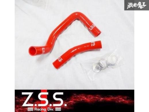 新品 即納 在庫有 Z.S.S. シリコン ラジエターホース 赤 レッド AE86 レビン トレノ 4A-GE ホースバンド付 ZSS 棚B5