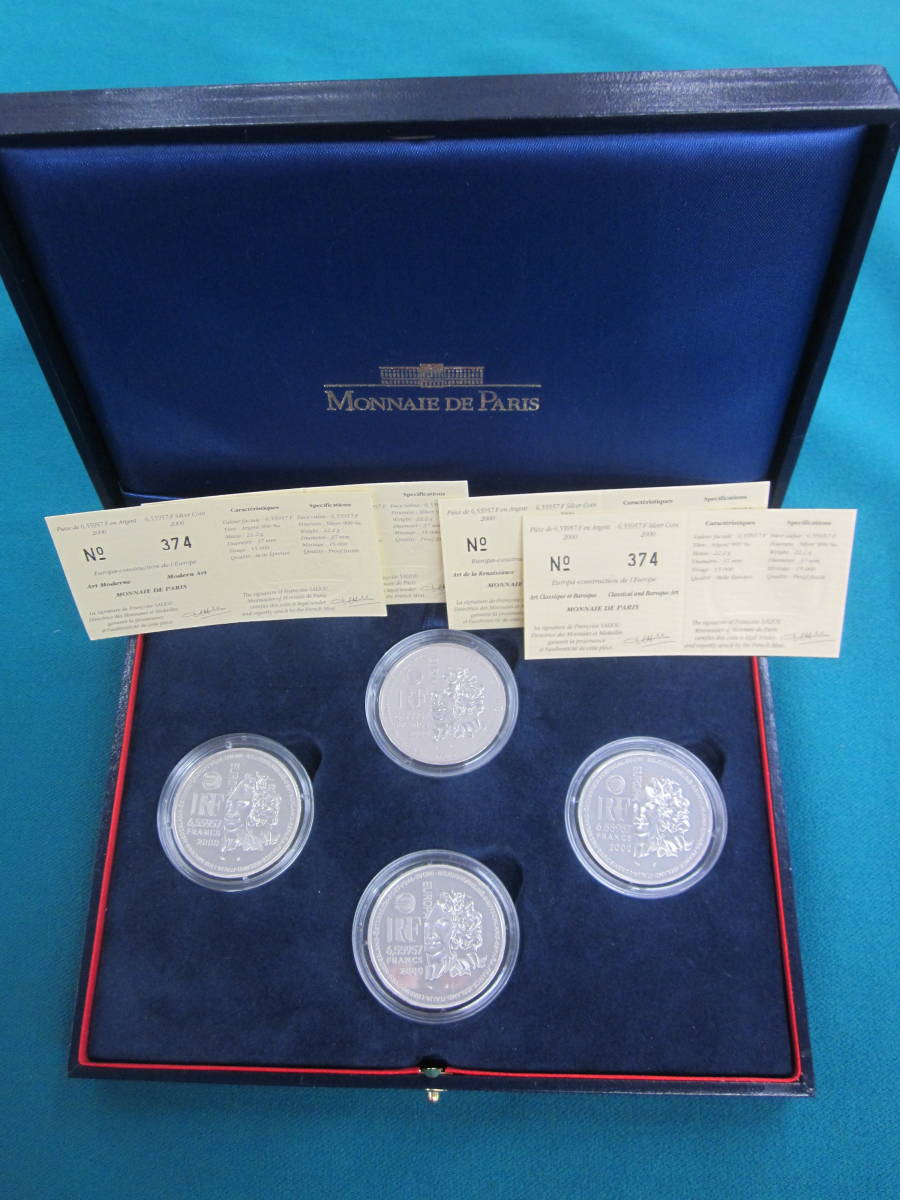 SV900 MONNAIE DE PARIS モネ・ド・パリ 銀貨 3枚セット MONNAIE DE PARIS フランス モネ・ド・パリス フランスワールドカップ