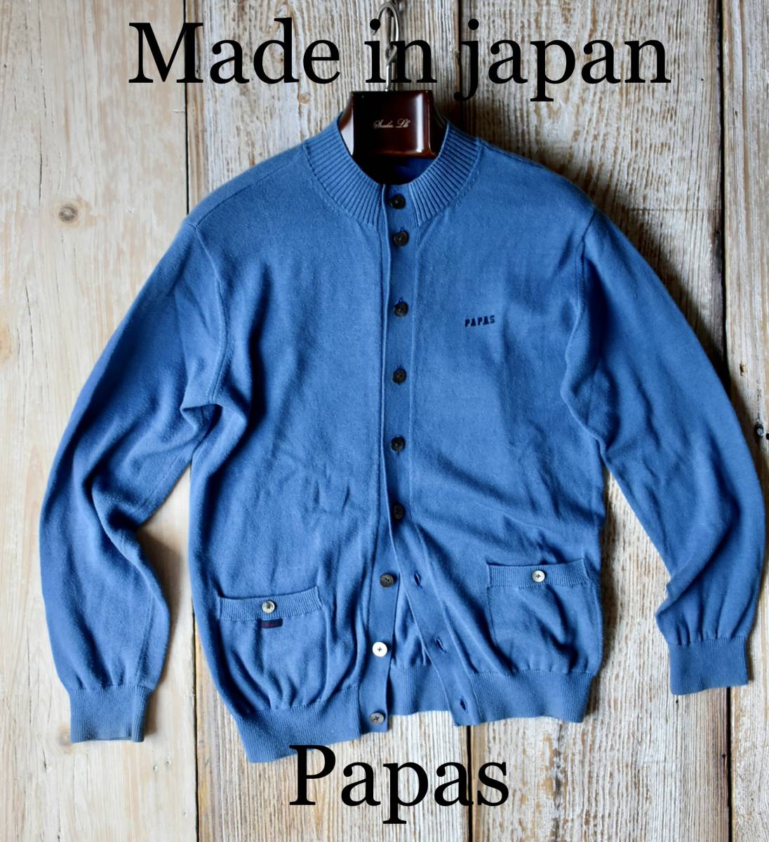 希少 良品 パパス Papas 日本製 ブランドネーム ネイビー コットン