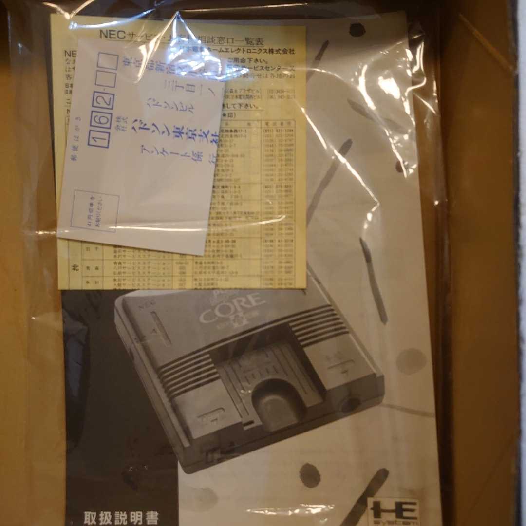 PCエンジンコアグラフィックスⅡ PC Engine Core Grafix Ⅱ PI-TG7(本体、アクセサリー)|売買されたオークション ...