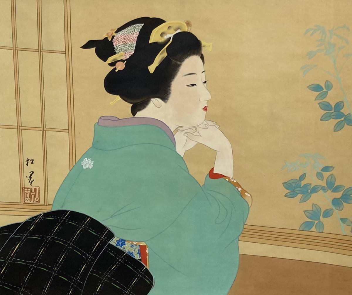 上村松園／文化勲章受章作家「美人画」女性画 掛軸 二重箱 タトウ箱付き：箱 上村松篁