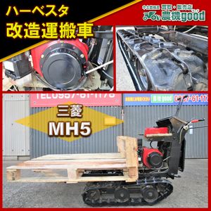 エンジン 運搬車のYahoo!オークション(旧ヤフオク!)の相場・価格を見る 