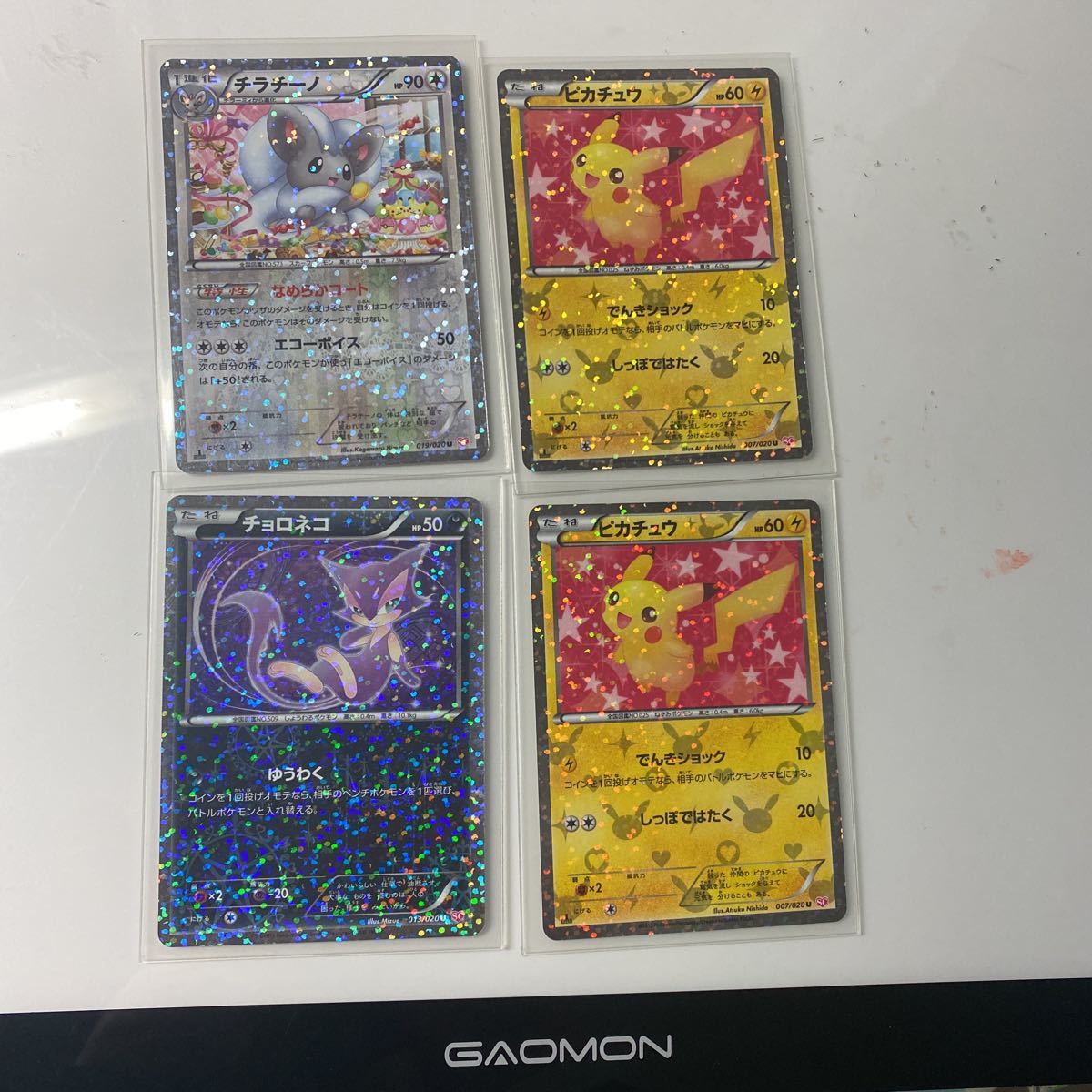 ポケモンカード　SCコレクション　まとめ売り ポケモンカード シャイニーコレクション まとめ売り シャイニー