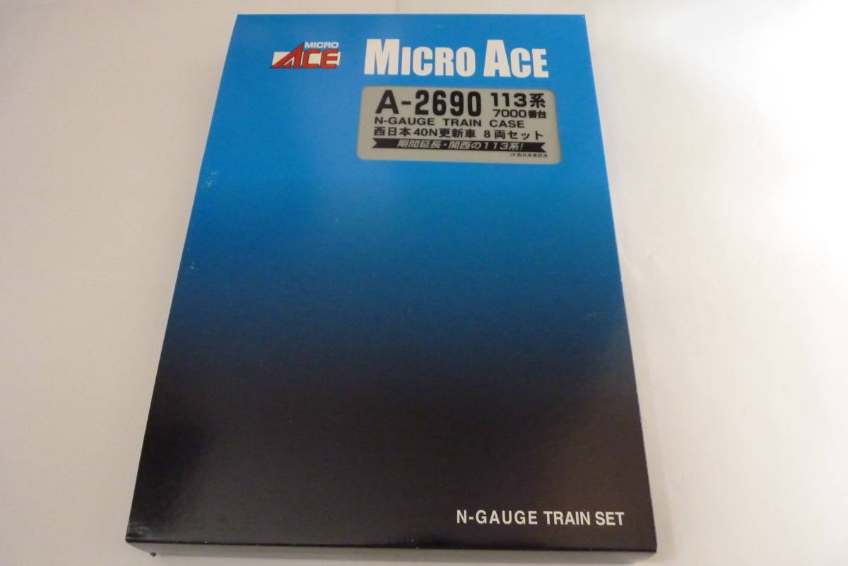 A-2690 マイクロエース 西日本40N更新車 113系7000番台 西日本 ACE MICRO 8