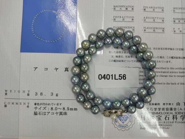 新作入荷，大人気】 0401L56 本真珠 ネックレス 刻印 玉直径約8.0～8.5 