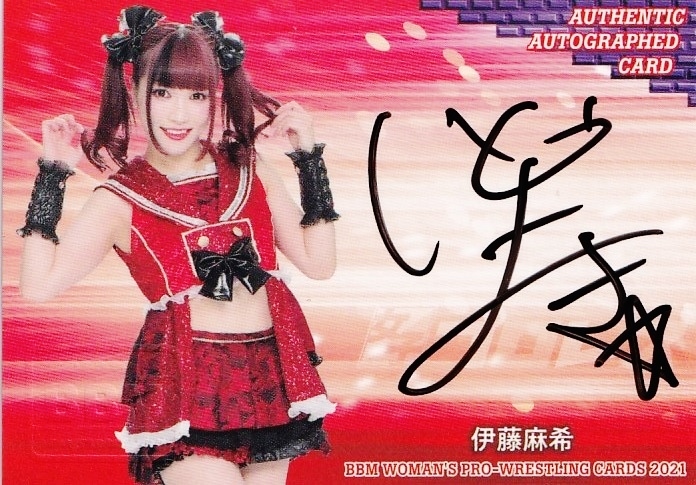 【伊藤麻希】BBM 2021 女子プロレスカード 直筆サインカード 009/100 BBM 0 &frasl; (レギュラー : 女子