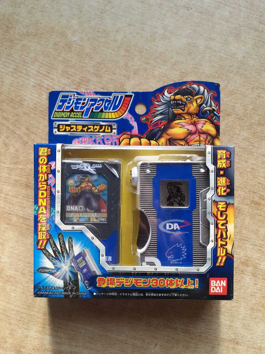 希少 デジモンアクセル ジャスティスゲノム ジャスティスゲノム BANDAI