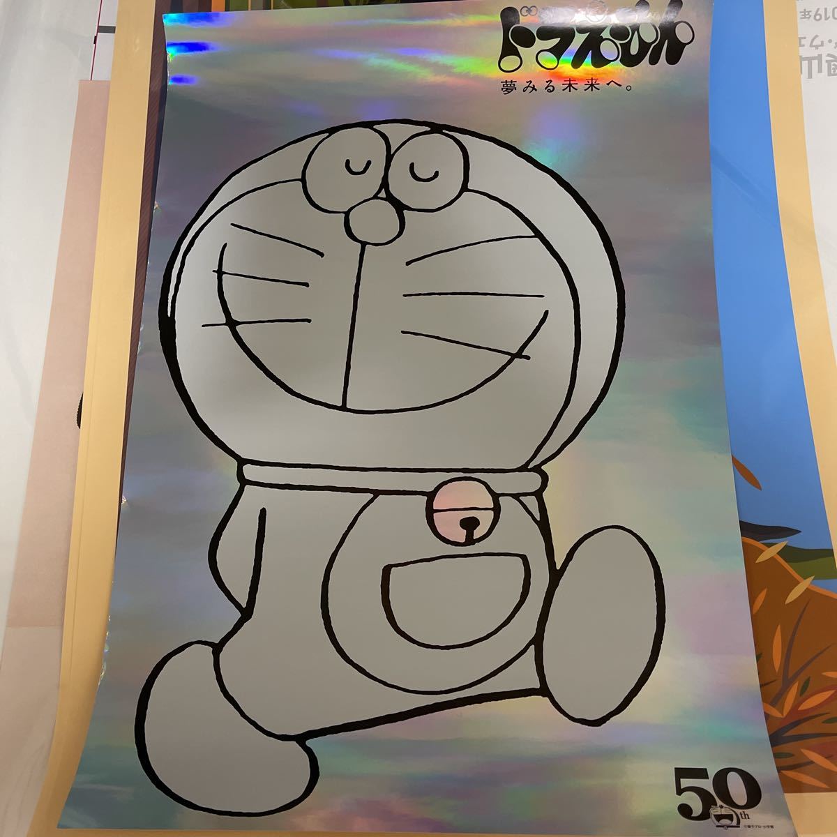 ドラえもん 50周年記念 非売品ホログラムポスター｜Yahoo!フリマ（旧 