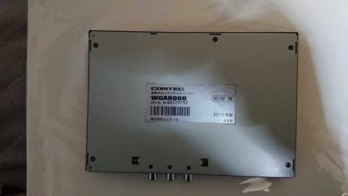 コムテック WGA8000 COMTEC 地デジチューナー 4アンテナ4チューナー b