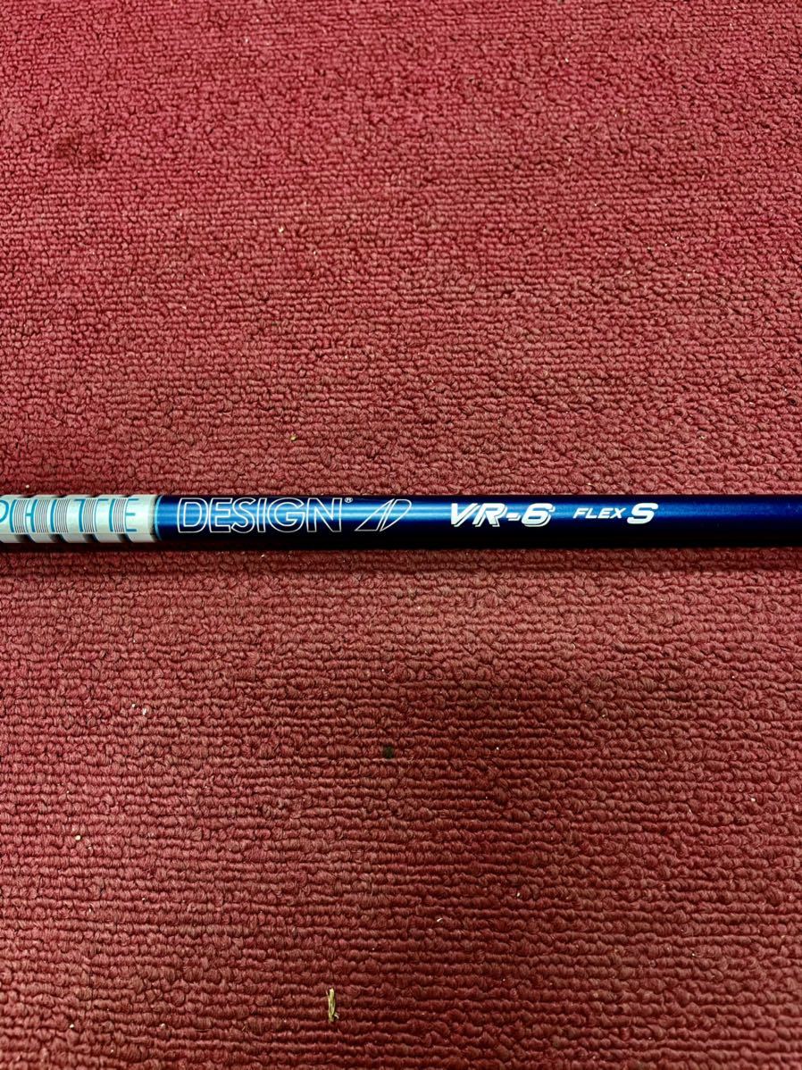 テーラーメイド TOUR-AD VR-6S グラファイトデザイン