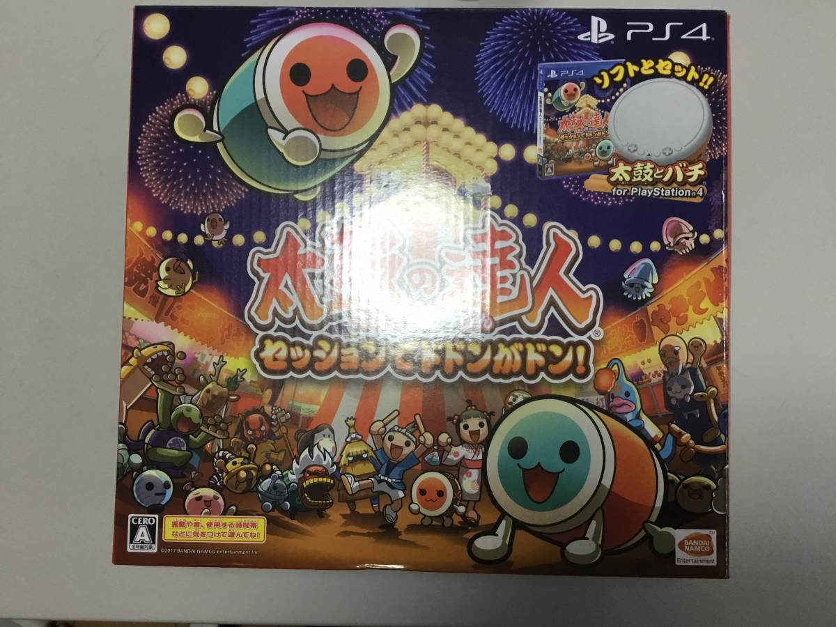 新品・未開封品】龍が如く 極2 PS4