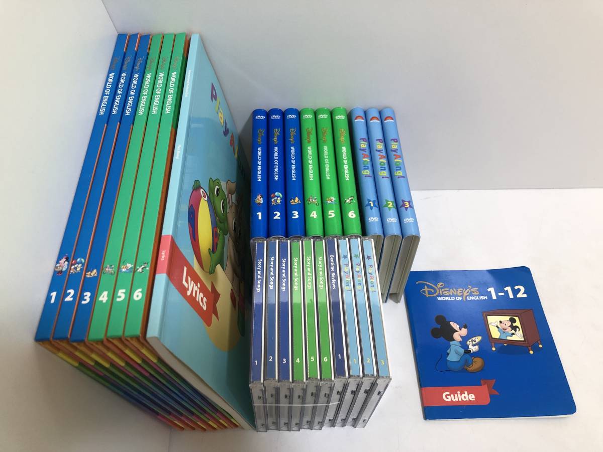 □再生保証あり 2010年購入☆DWE ディズニー英語システム メイン