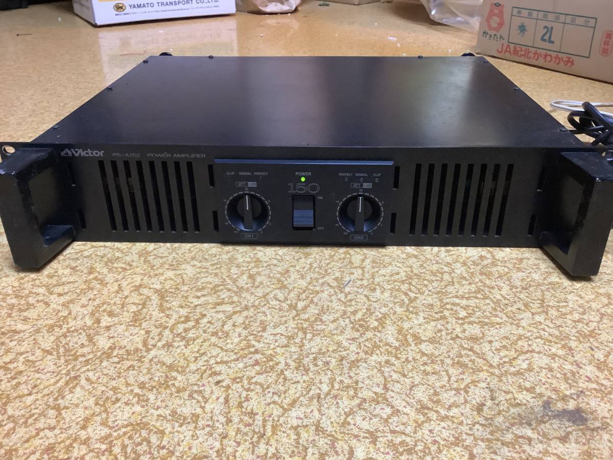 【良品】victor ビクター 2ch パワーアンプ PS-A152 送料込み】Victor ビクターVOSS 2ch ステレオパワーアンプ PS-A152