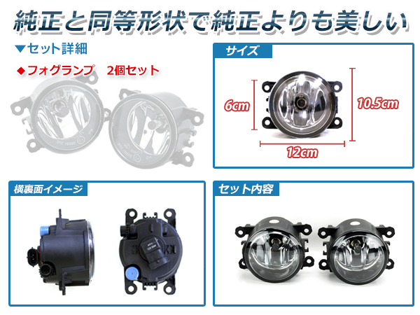 カスタム N-BOX JF1 JF2 | ホンダ H23.12- ガラスフォグランプ LED