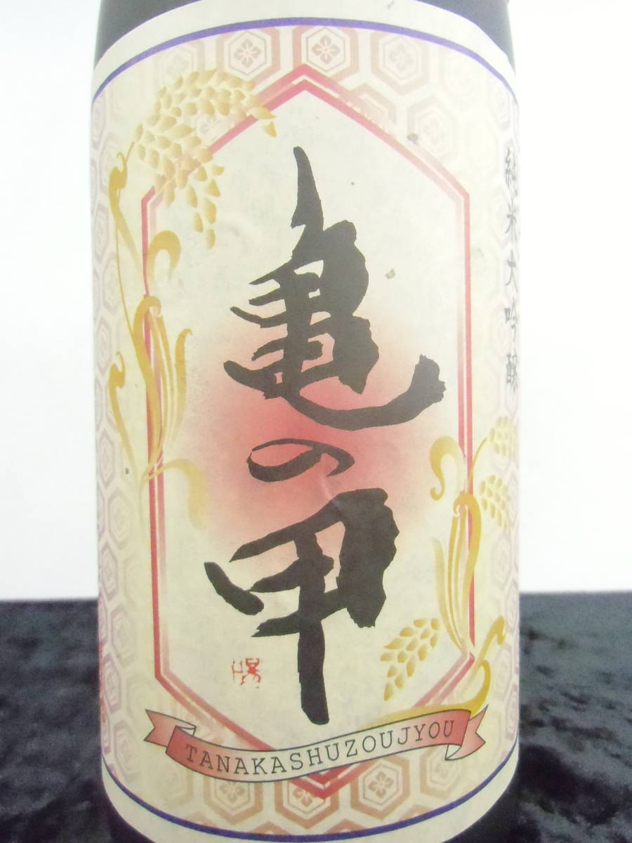 純米大吟醸 亀の甲 弐の刻 亀の尾 出羽桜 | 田中酒造場 1.8L （山形超