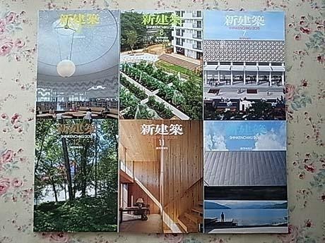 37026/新建築 2015年 12冊セット 集合住宅 日本設計 坂茂建築設計 隈 