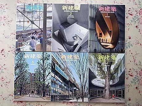 37026/新建築 2015年 12冊セット 集合住宅 日本設計 坂茂建築設計 隈 