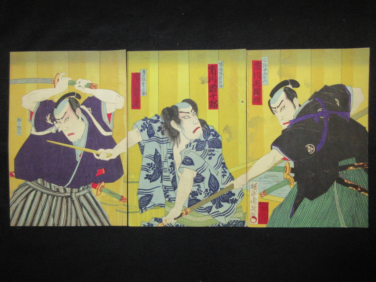 中国工芸品 切紙4セット 西遊記（孫悟空三打白骨精）・西湖風景・中国