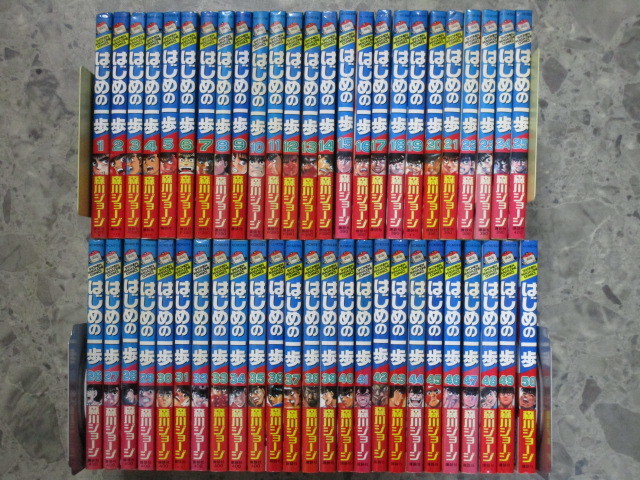 はじめの一歩 1～107巻 107冊 森川ジョージ 未完結セット 非全巻