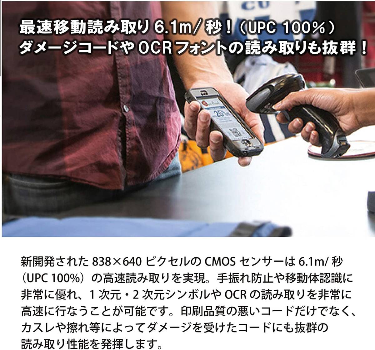 ハネウェル Honeywell Qrコード バーコードリーダ ハンディターミナル Xenon 正常 バーコードリーダー 売買されたオークション情報 Yahooの商品情報をアーカイブ公開 オークファン Aucfan Com