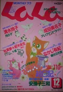 なかじ有紀の値段と価格推移は？｜16件の売買データからなかじ有紀の