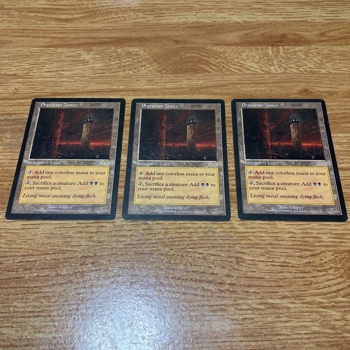 MTG ファイレクシア の塔 【公式通販】