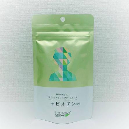 《送料無料》大人気★皮膚粘膜の健康維持★全身の美しさに欠かせない☆リヴアクティブドクターズサプリ★＋ビオチン★新品未開封★ENVIRON