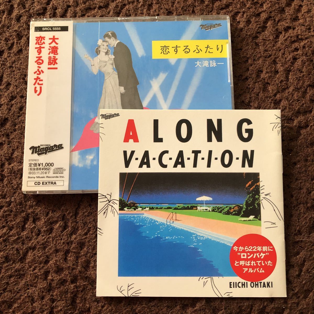 大滝詠一 ラストシングル 恋するふたり ロングバケーション 恋するふたり表紙の販促品のセット 大滝詠一 ナイアガラ 売買されたオークション情報 Yahooの商品情報をアーカイブ公開 オークファン Aucfan Com