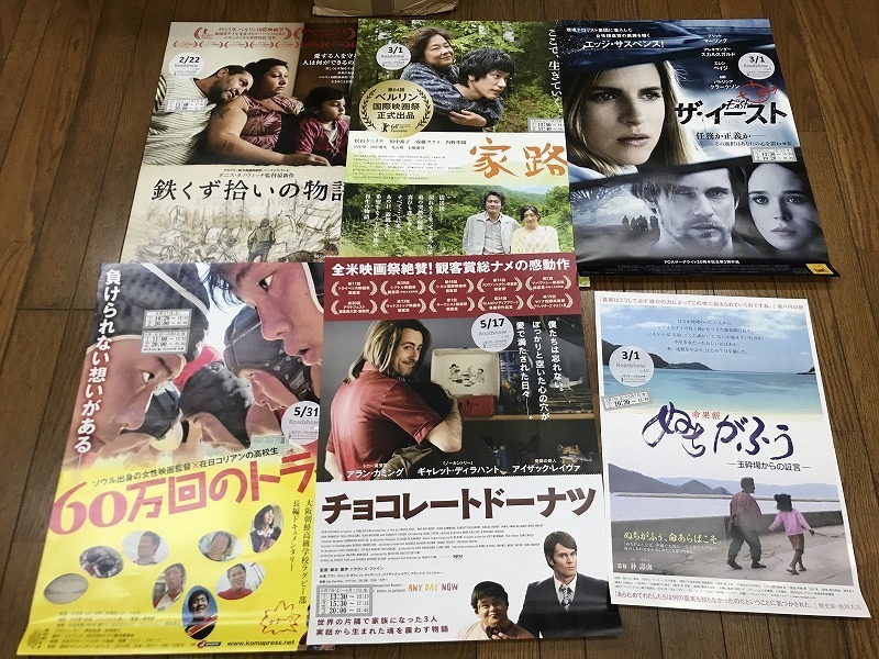 秒速5センチメートル B2ポスター 「桜花抄」 【公式通販】