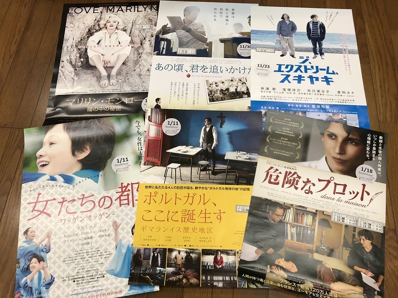 映画「マリリンモンロー 私の愛し方」B2ポスター【非売品、匿名発送