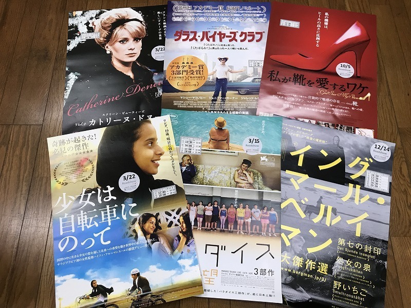 OI6/2000年代以降 B2映画ポスター 50点一括/マリリン・モンロー