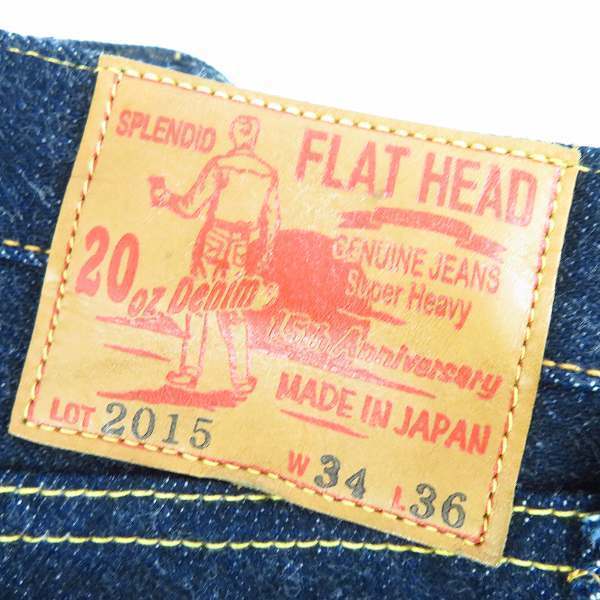 THE FLAT HEAD/フラットヘッド 15周年限定 20oz 2015 15th Anniversary 