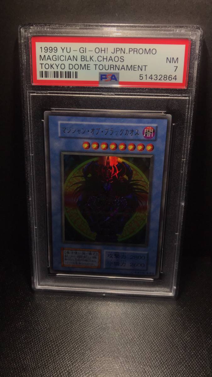 マジシャン・オブ・ブラックカオス　PSA7