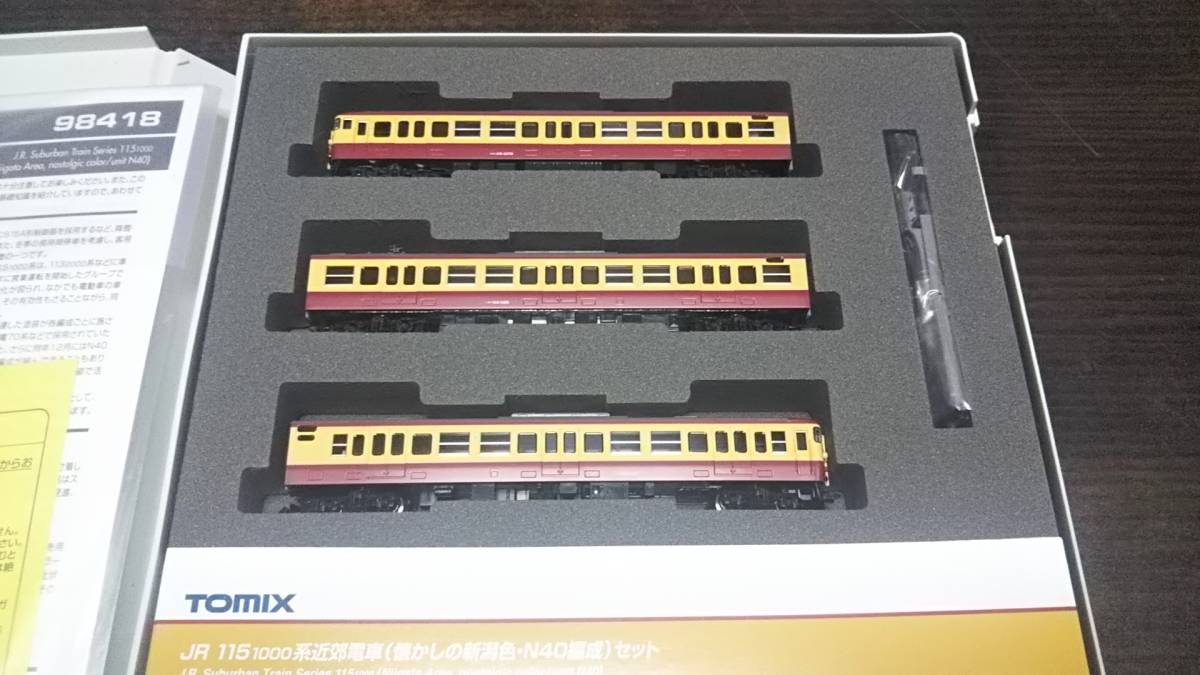 1円～ TOMIX トミックス 98418 JR東日本 115系1000番台近郊型電車
