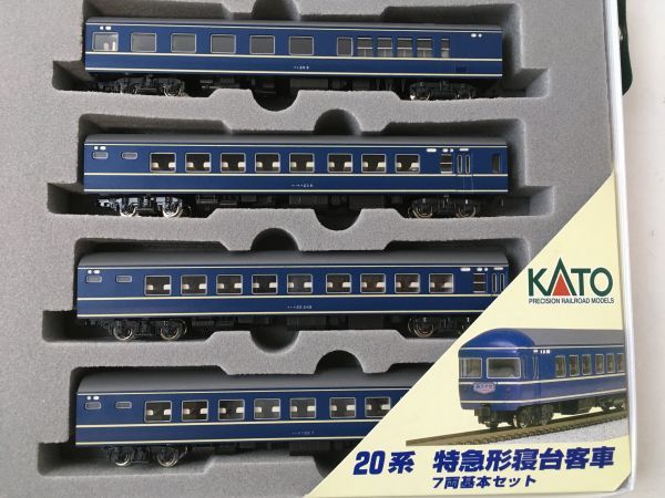 Y100H13C022 KATO カトー 関水金属 10-366 20系 寝台客車 7両セット 鉄道