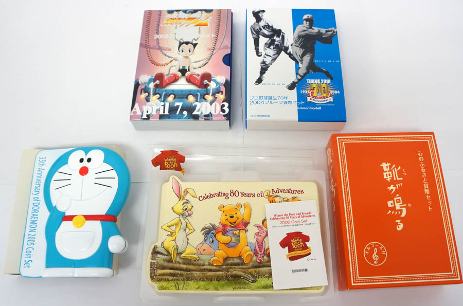 記念 2003年アトム 丸大食品 記念硬貨 記念 2003年アトム 丸大食品 1円～