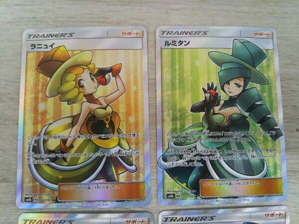 バトルシャトレーヌ Sr 4枚セット ポケモンカードゲーム セット まとめ売り 売買されたオークション情報 Yahooの商品情報をアーカイブ公開 オークファン Aucfan Com