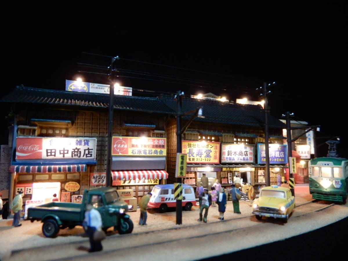1/150 ジオラマ『昭和の街並み』下町の風景 / 併用軌道をいく 【公式通販】