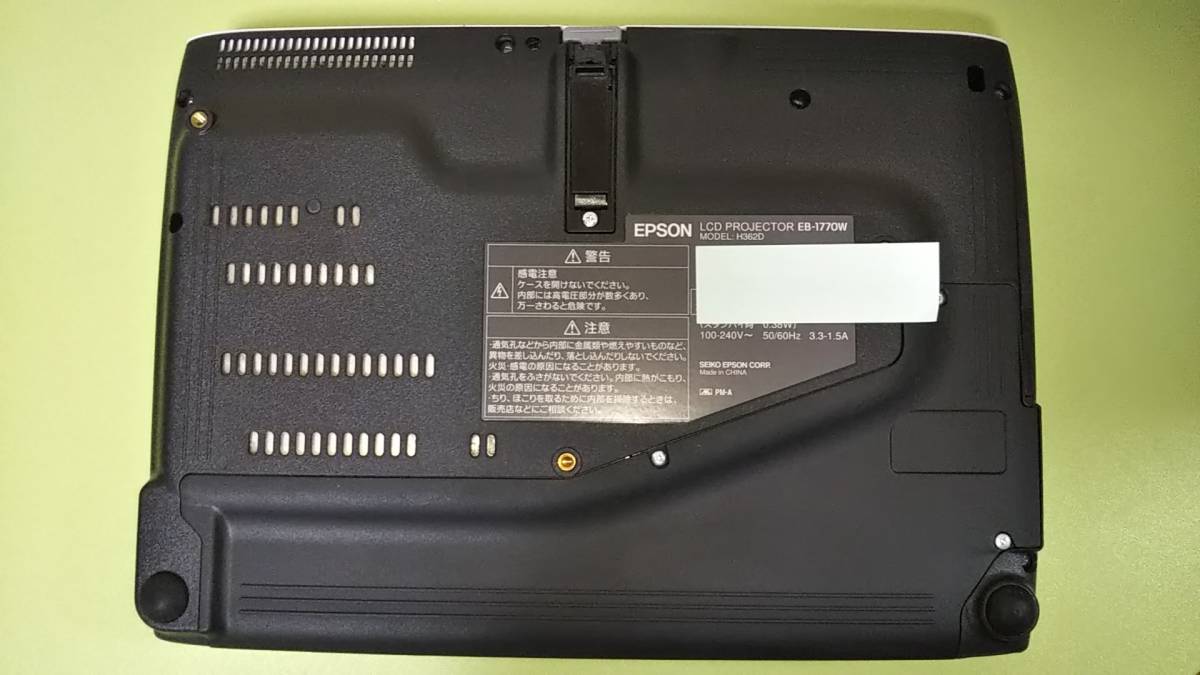 EPSON EB-1770W リモコン付 HDMI確認済 ランプ80H - メルカリ